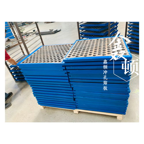 內(nèi)蒙古鄂爾多斯沖孔篩板實體工廠聯(lián)系方式